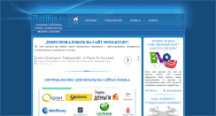 Desktop Screenshot of moolkin.ru